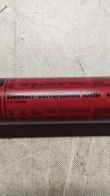 Купить потом Смазка PAKMAS UNIVERSAL GREASE ARCTIC (для Liebherr)/ 400гр 